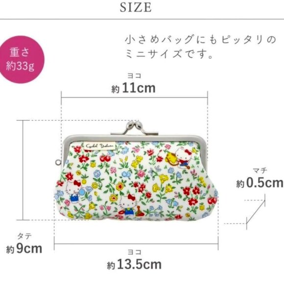Hello Kitty Japan Coin Card Purse Kiss Snap Kitty with Floral Print Red  NEW - Picture 6 of 8